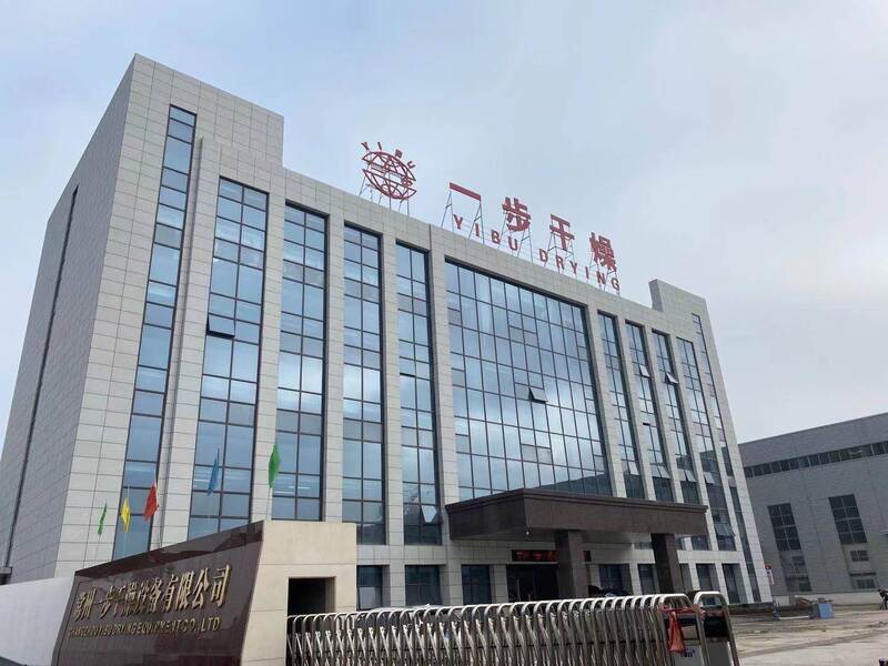 Changzhou Yibu Drying Equipment Co., Ltd