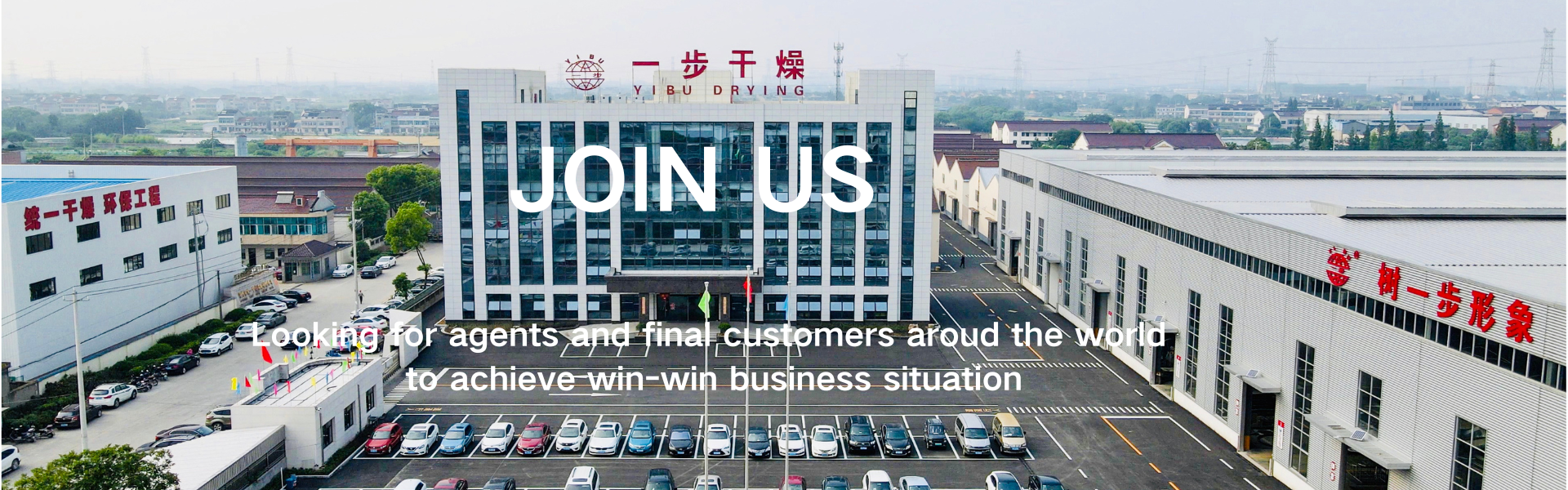 গুণ স্প্রে শুকানোর মেশিন কারখানা